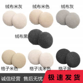 汽车顶棚卡扣顶棚布脱落修复专用固定扣内饰车顶绒布下垂固定卡扣