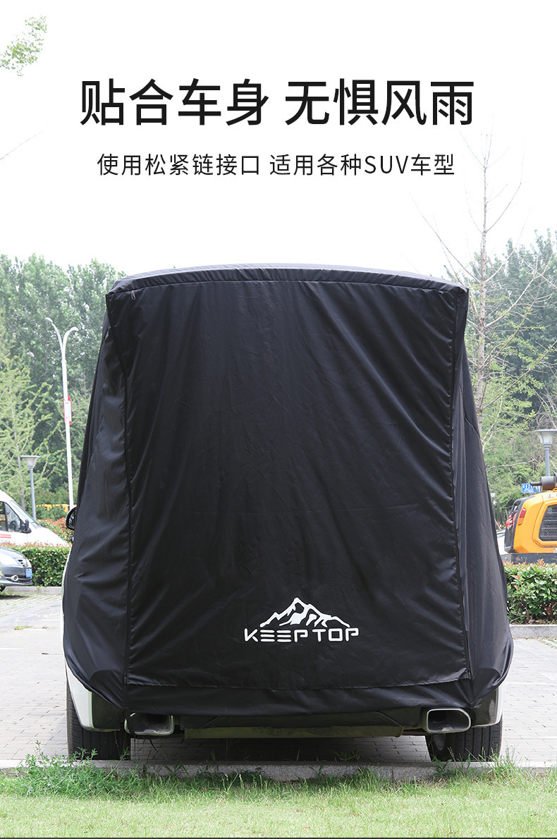 Car Trunk Tent Outdoor Suv Tailgate Mosquito-Proof Canopy for Road Trips and Barbecue Trunk Extension Sunshade