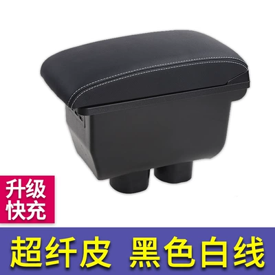Armrest box Sylphy Classic 2016 2018 - single-armrest-box-facing-model-microfiber-leather-black-with-white-lines-upgraded-fast-charging