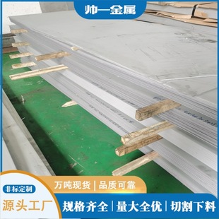 ����316���P��R����SUS316���P���܈��s31608�к��