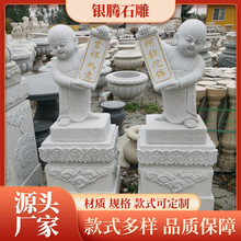 ʯ��С���м��������Tͯ�T�ښgӭͯ��ʯ�ĵ��СƷ�U�⾰�^�[��