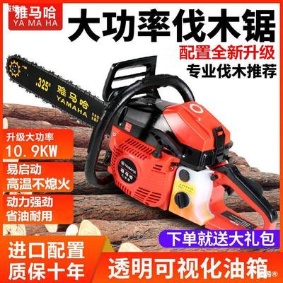 9998 high-power Gasoline Saw Chainsaws major Lumberjack Chain Saw Garden saws household multi-function lumbering electric saw