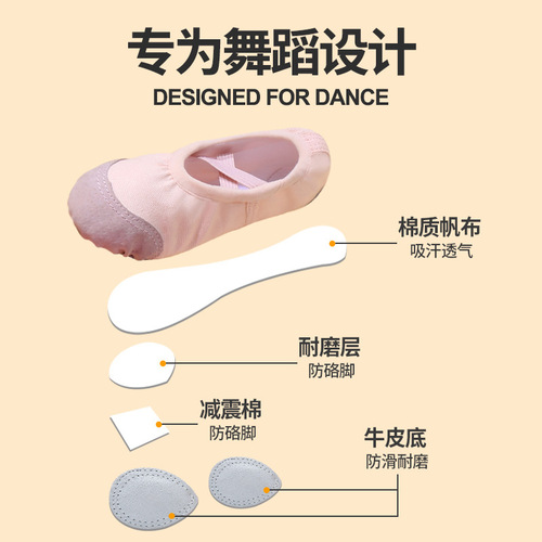 Children's dance shoes, women's soft-soled practice dance shoes, children's ballet shoes, adult indoor grade examination cat claw yoga shoes
