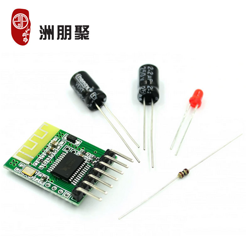 蓝牙音频接收器模板 立体声 无线音响音箱功放改装DIY蓝牙模块4.0