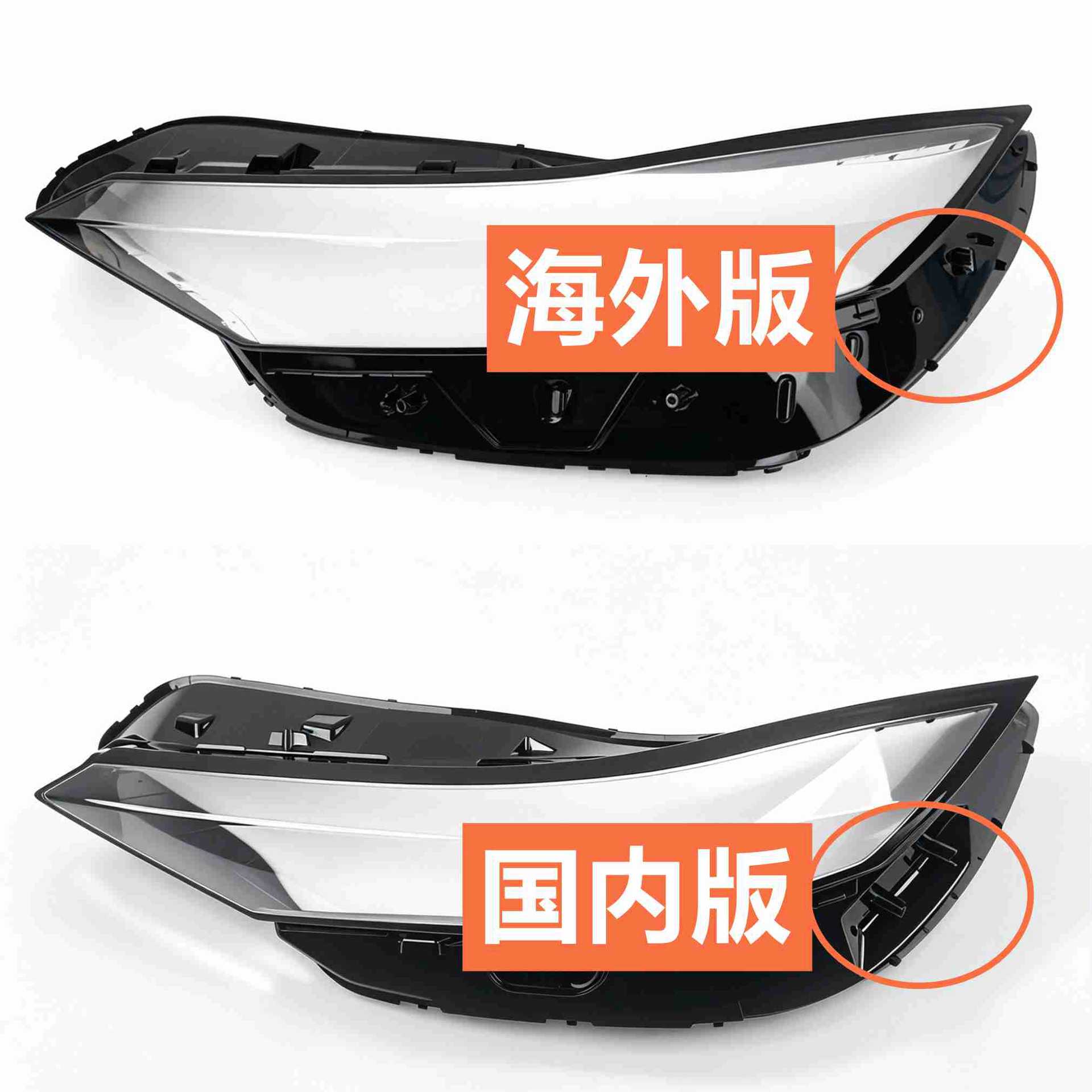 Suitable for Hyundai Elantra headlight cover 23-24 models, front headlight transparent shell, original exterior shell, overseas version