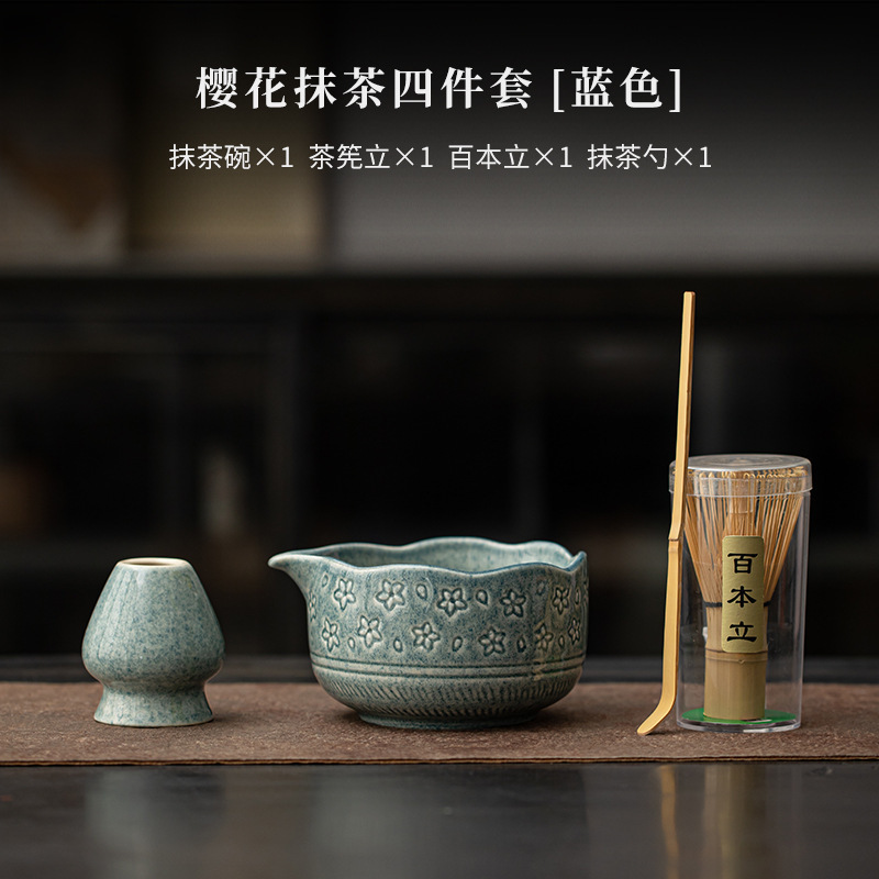 日式樱花抹茶四件套陶瓷茶筅笠点茶打茶工具茶刷茶碗茶勺茶道配件|undefined
