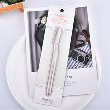 ���򰲮�����ü��0408�僵����ձ�΢�൶Ƭ�h��ü������r��ü��