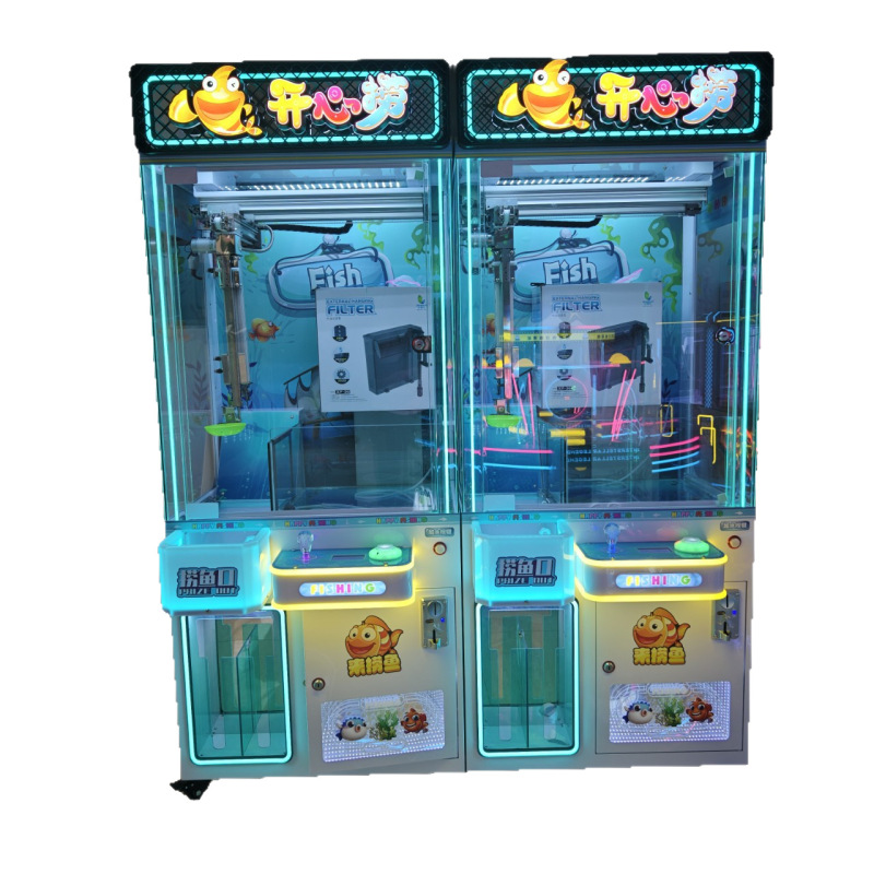 電気ゲームシティ釣り機新しい人形機械遊具魚釣り機屋内遊具機械|undefined