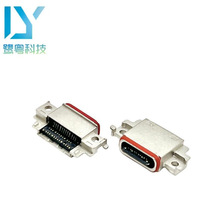 USB3.1 TYPE-C 24PIN防水母座/24P沉板居中带耳固定带胶圈/L=8.65