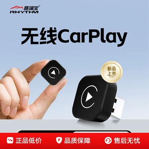 Luruibao Simsiz CarPlay Kutusu Volkswagen, Audi, Mercedes-Benz, Ford, Toyota üçün