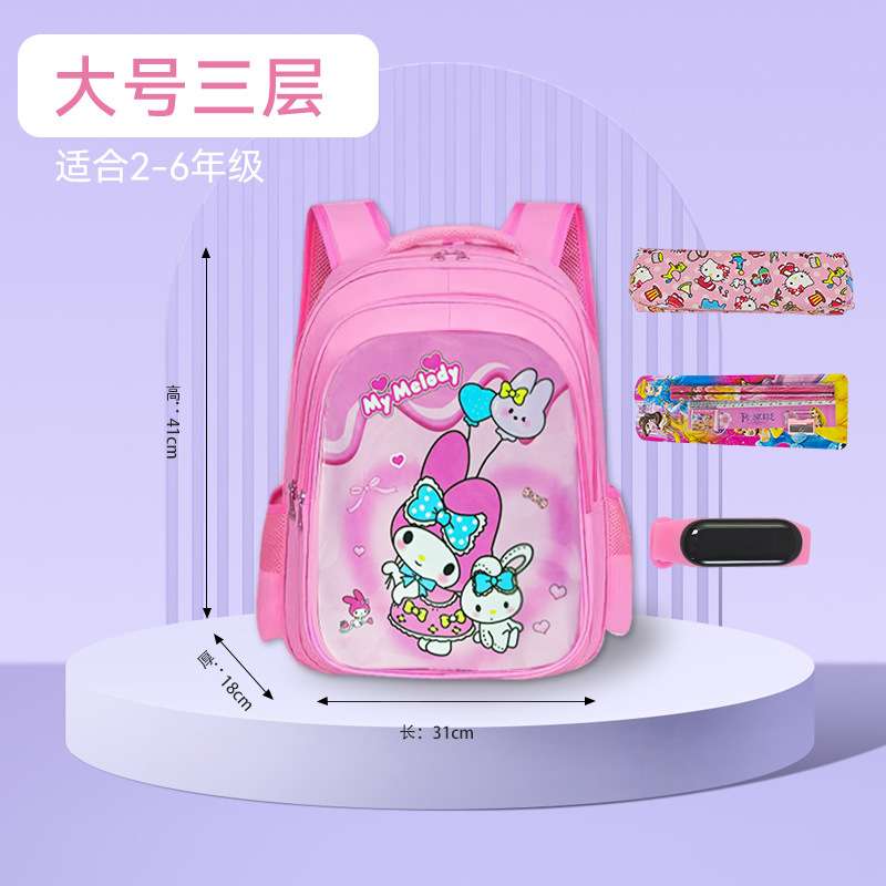 Mochila de hombro de gran capacidad para niños Kulomi mochila escolar para niños de jardín de infantes estudiantes de primaria Melody lindos dibujos animados mujeres