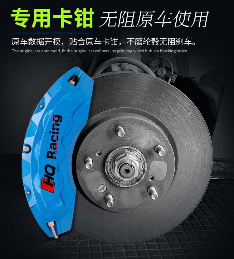 Honda Caliper Covers for 10Th Generation Accord, Civic, Inspire, Avancier, Ur-V, Breeze, Cr-V, and City Brake Modification