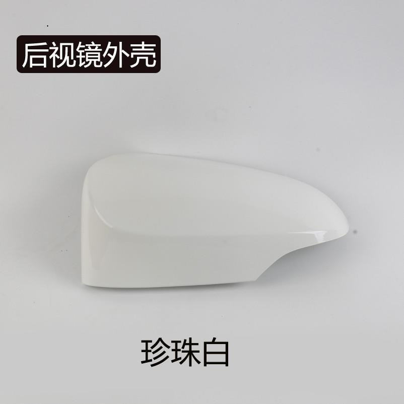 Suitable for Toyota Camry Rearview Mirror Housing, Reversing Mirror Cover, Turn Signal Reflector, Left and Right, 2012 to 2017