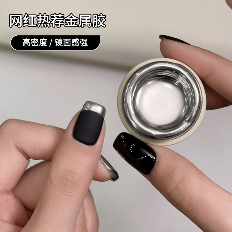 Pegamento de metal de espejo líquido de llenado de estilo japonés Pegamento de uñas de fototerapia pintado con borde de gancho de dibujo de pintura francesa súper brillante
