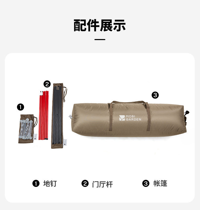 Source Factory Mugaodi Holiday Mountain Retreat 5.9 Quick-Open Automatic Tent Outdoor Rainproof Sunscreen Camping Equipment