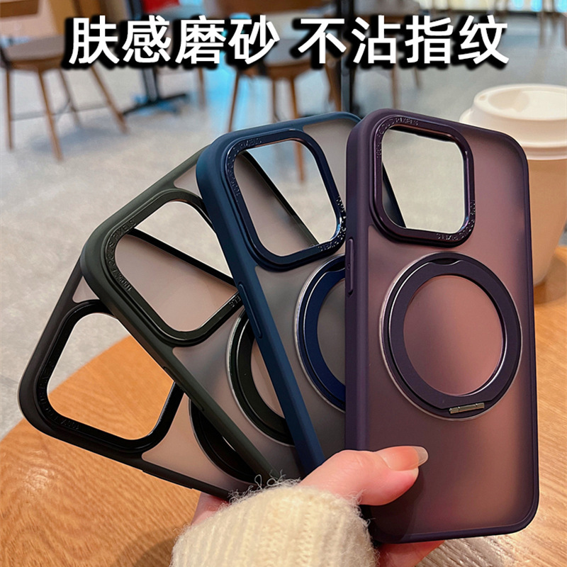 Suitable for Apple 17 Pro Max Matte Pivot Phone Case 360 ° Rotating Stand Iphone16 Magnetic Protection