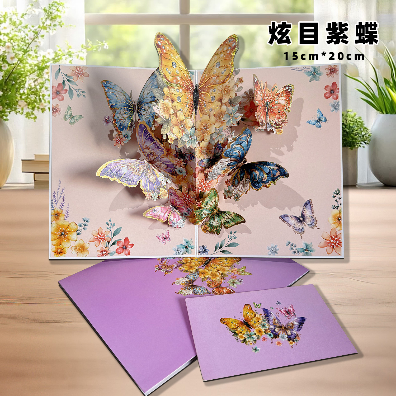 눈부신 보라색 나비★2025 신제품 추천