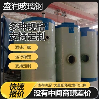 小区一体化泵站截流井雨智能远程控制地埋式玻璃钢泵站