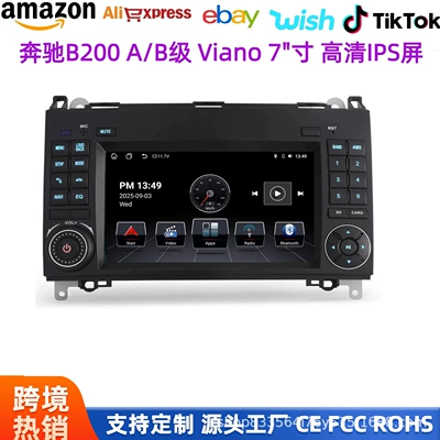 For Mercedes B200 Mercedes B200 A/B-Class Viano 7-inch HD IPS Screen Navigation