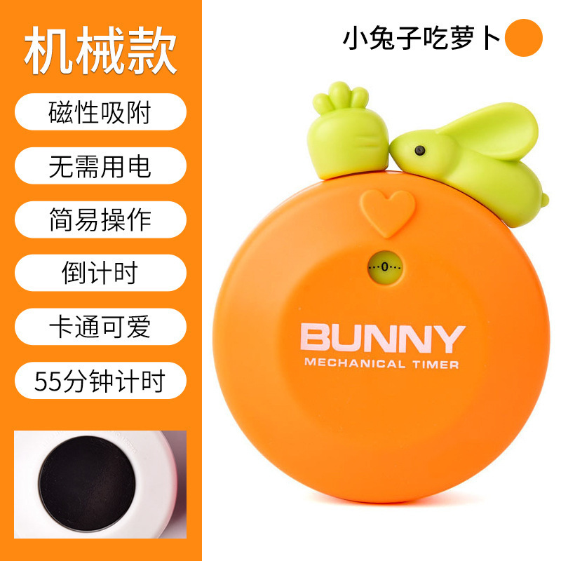 #计时器定时器学习生儿童记时间管理自律厨房提醒器闹钟两用倒|undefined