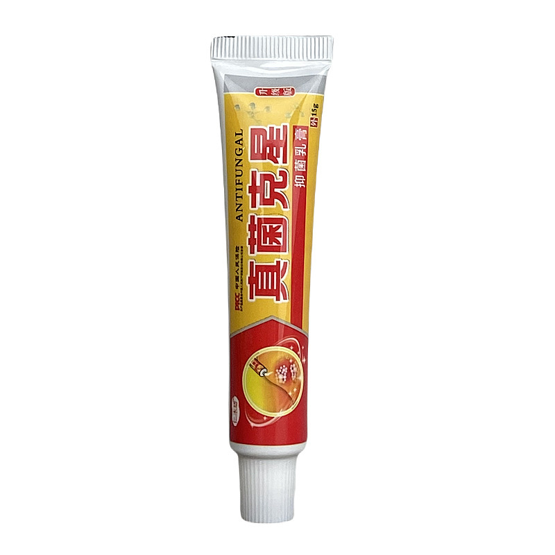 正品真菌克星抑菌乳膏软膏皮肤瘙痒止痒膏皮肤抑菌膏外用草本药膏|undefined