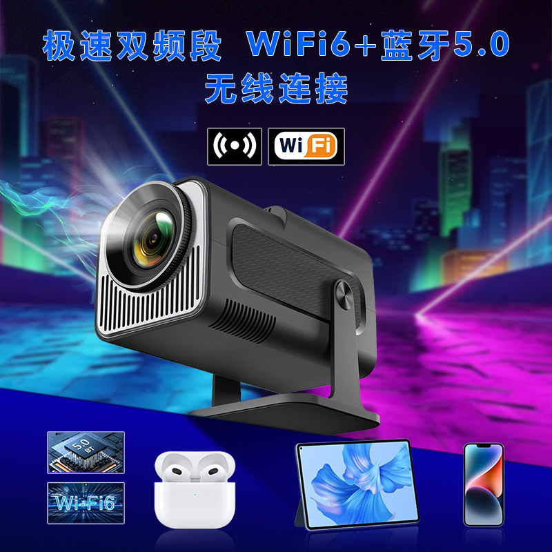工厂直销新款720P便携式LCD投影仪HY320mini流明亮度200ANSI高清|undefined