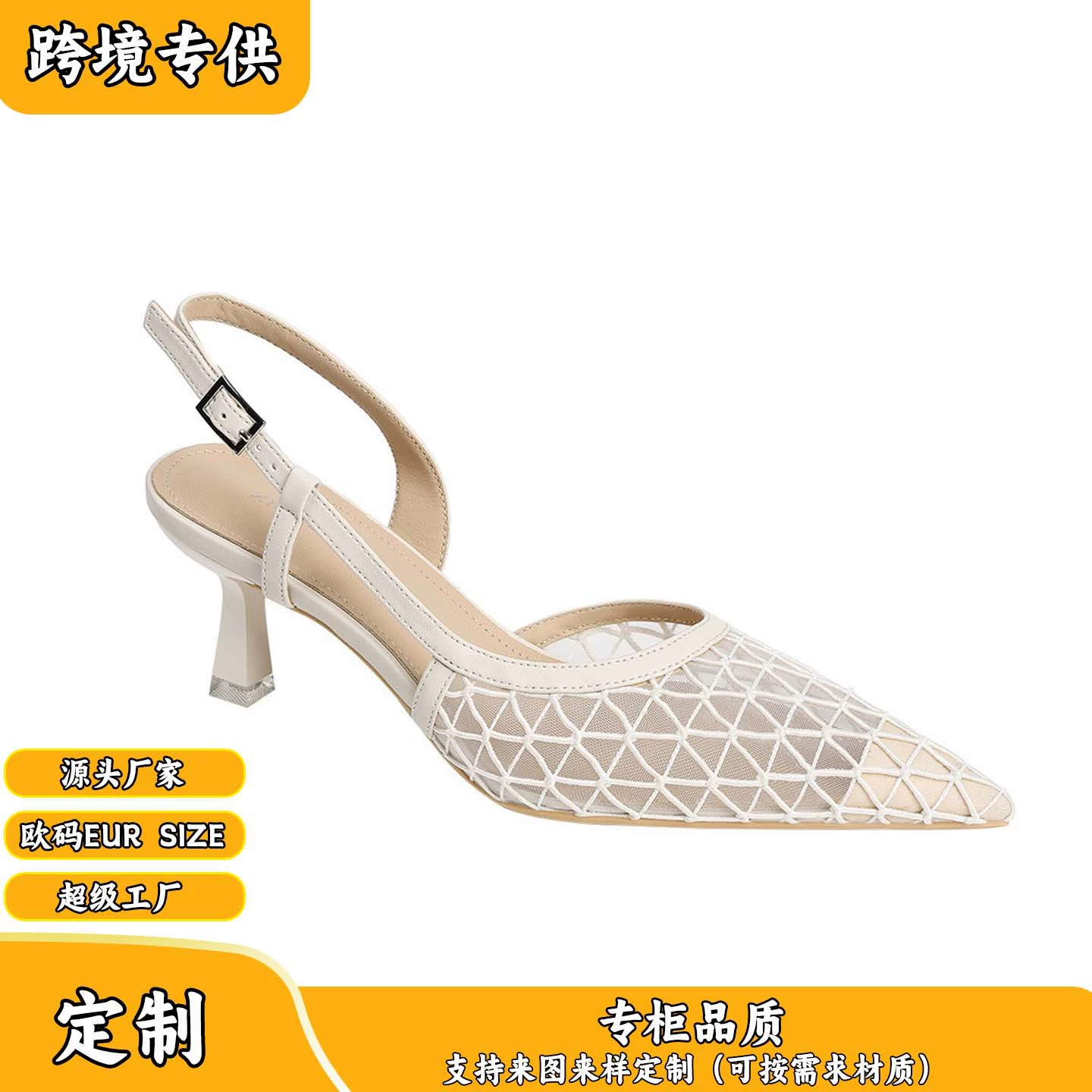 Элегантные туфли-стилето с заостренным носком, плетеным задним ремешком и вырезом, весна-лето, новые туфли на высоком каблуке с сетчатым верхом, женские туфли 699-305