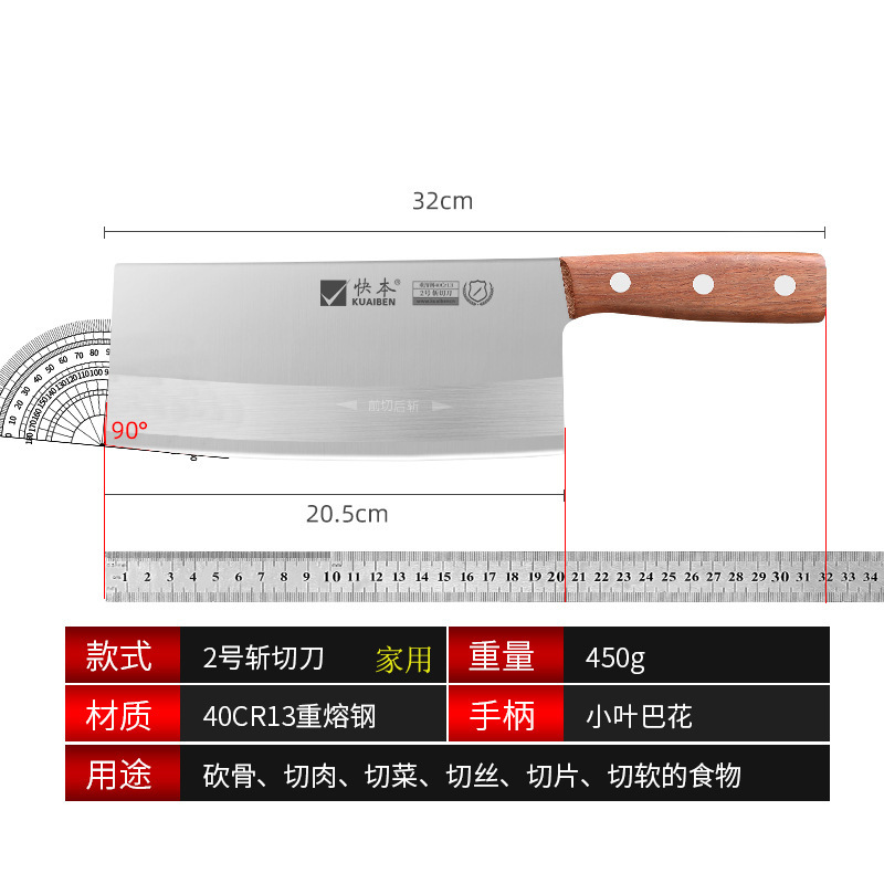 専用包丁、家庭用包丁、シェフナイフ、研ぎ不要の桑包丁、チョッピングナイフセット、包丁卸売|undefined