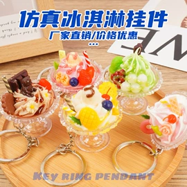 食物工艺品;塑料工艺品;餐厨具玩具