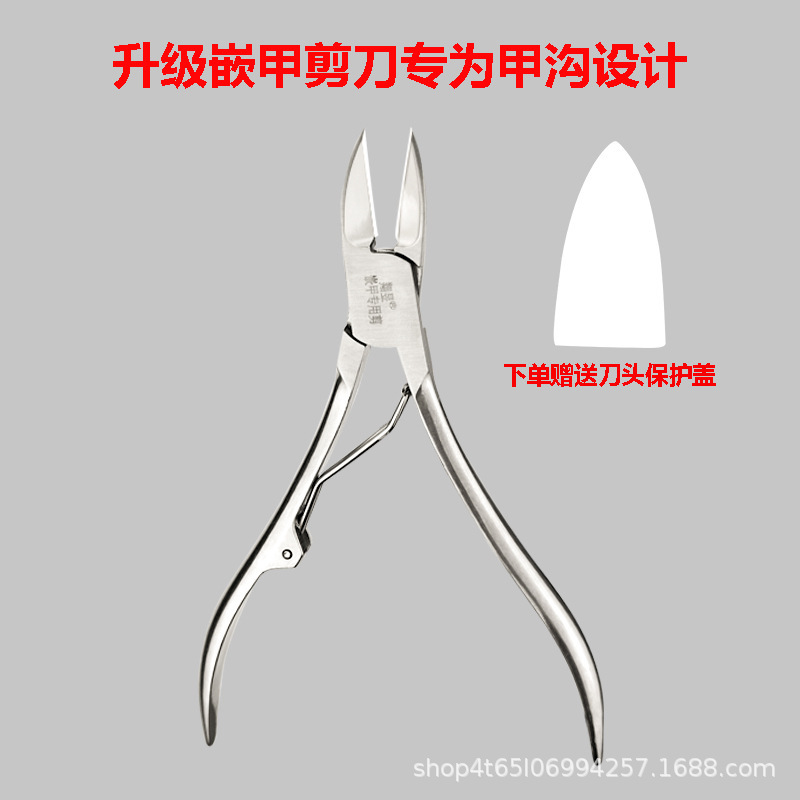爪の溝の専用の爪切りの爪の爪の爪の爪の長い肉の中の専用のペディキュアの超細い特の先|undefined