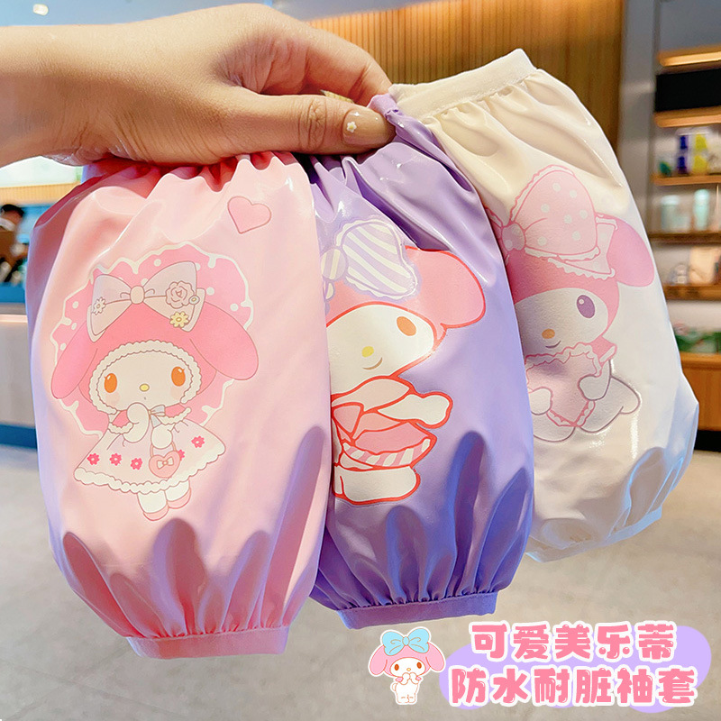 美乐蒂卡通袖套女童秋冬放水耐脏套袖小女孩护袖婴幼儿防污小护袖