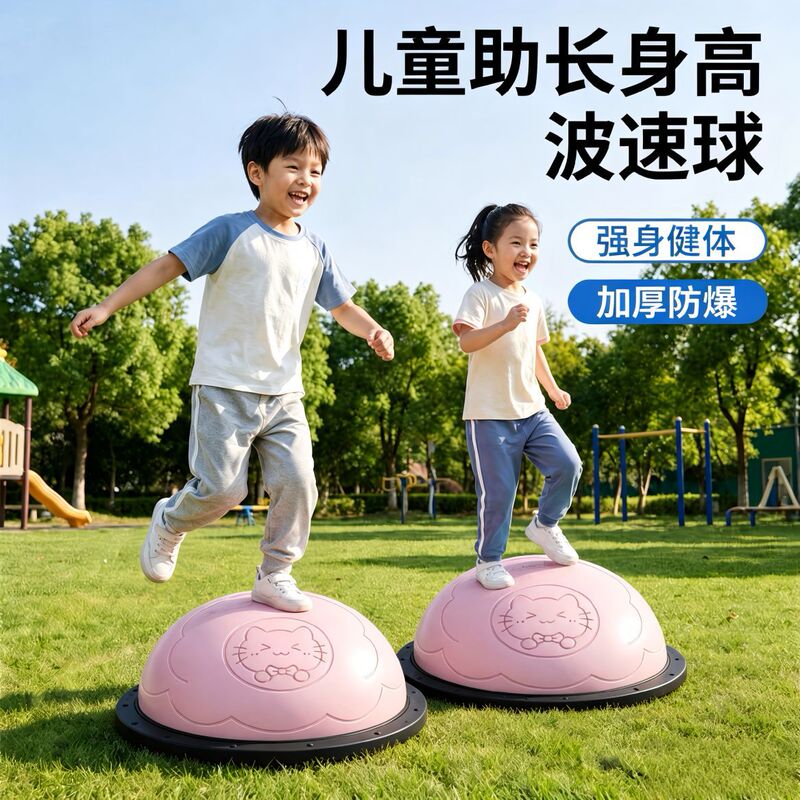 New children's handrail balance ball, thickened foot pedal, anti-explosion balance ball, yoga studio Pilates home fitness equipment New children's handrail balance ball, thickened foot pedal, anti-explosion balance ball, yoga studio Pilates home fitness equipment