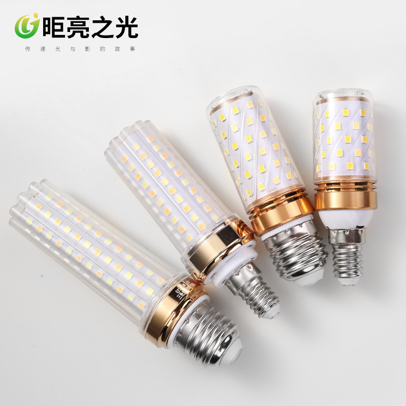 LED bulb super bright three-color changing E14 E27 large screw base corn light candle bulb household living room energy-saving bulb