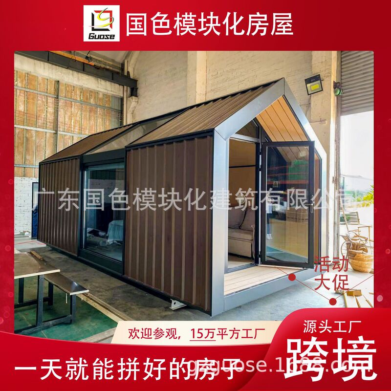Tourism Resort Villa Light Steel Structure House Villa Movable Steel Structure House Homestay Activity Board House