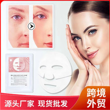 韩国爆款 Facial Mask胶原蛋白面膜白变透补水保湿可溶解透明面膜