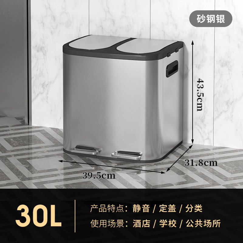 Bote de basura de pie Clasificación de acero inoxidable Tipo de tubo largo Comercial Seco y húmedo Elevador de oficina doméstica Cubo de caja de cáscara grande