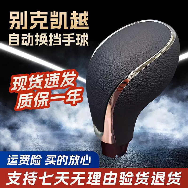 Подходим с Buick 13-15 новой автоматической коробкой передач Excelle 1.5L.