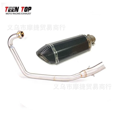 Exhaust manifold Cfmoto Nk150 Exhaust Pipe - original-color-front-section-small-hexagonal-car-pattern