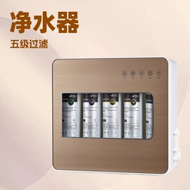 净水器;净水器配件;垃圾处理机