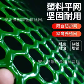 铁丝网;养殖网;土工格栅