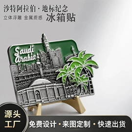 金属工艺品;徽章;奖牌