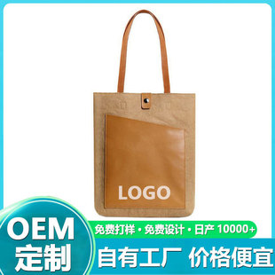 Customized New Washed Kraft Paper Laptop Bag Felt Leather Microfiber Laptop Business Briefcase