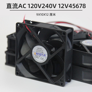 Dc Ac 120V240V 12V Chassis Computer Desktop Cooling Fan Power Fan Radiator Chassis Wind