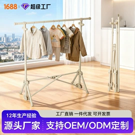 晾衣杆、衣叉;晾衣架晾晒架;拖把架