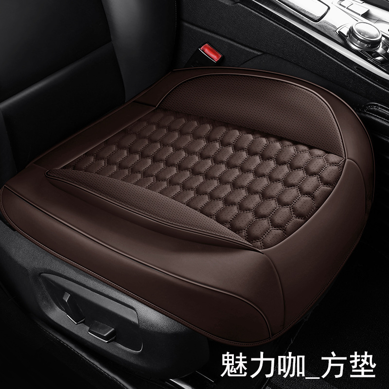 四季通用新型ナッパレザー車用シートクッション3点セット 耐摩耗性穴あきレザー 通気性・防汚性車用シートカバー|undefined