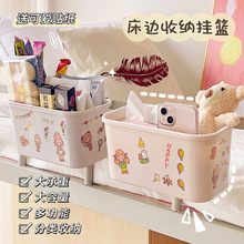 床边挂篮学生宿舍床头手机置物架小挂架寝室好物上铺下铺收纳神器