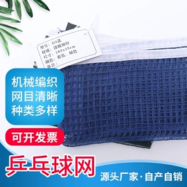 篮球架;篮球包/袋;跳绳