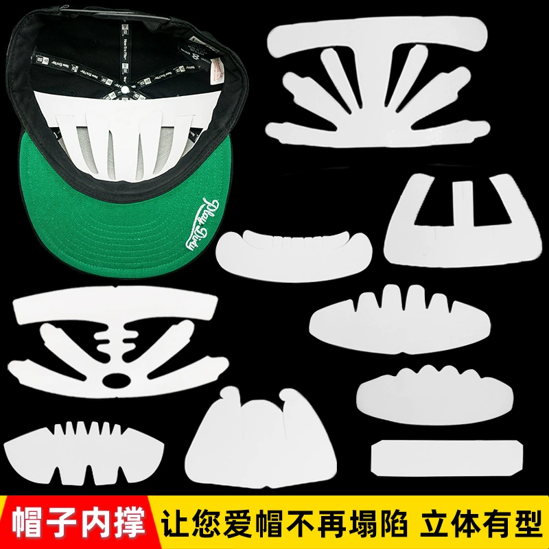 Бейсболка с антидеформационной картонной подкладкой, универсальная подкладка для поддержки наполнения, дисплейная поддержка формы