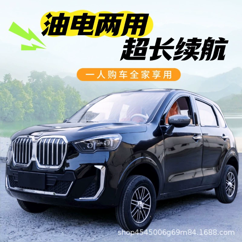 Новый энергетический электрический четырехколесный автомобиль для взрослых, автомобиль с литиевой батареей для домашнего использования, подходящий для перевозки детей, электрический и бензиновый скутер двойного назначения.