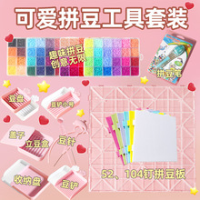 ����ƴ�����ϰ�ȫ��ƴ�������ֹ�diy104����ƴ���嶤�峤���͸���